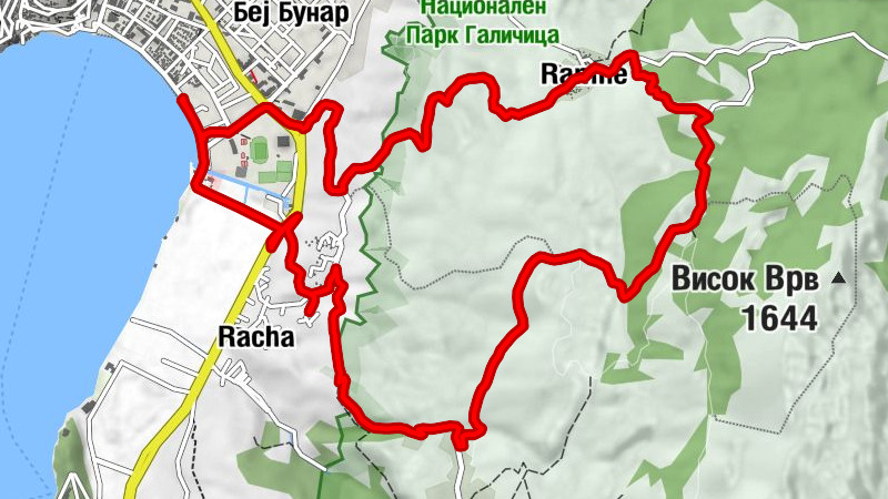 Охрид - Рамне - Рача - Велестово